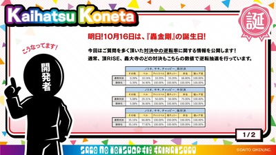 ★画像説明★