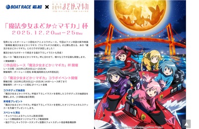 スマスロ2chまとめ