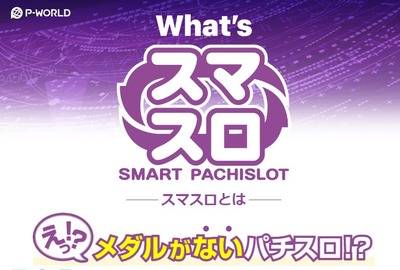 スロットまとめ