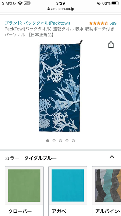 スロットとパチンコのまとめ鈴木さん速報