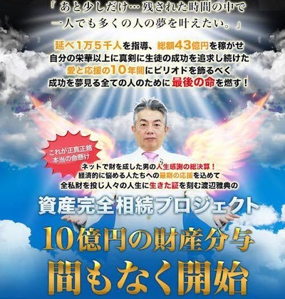 スロットとパチンコのまとめ鈴木さん速報