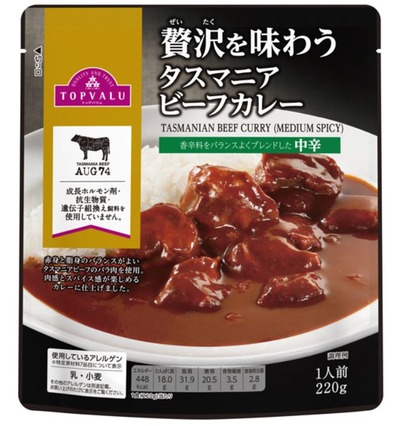 B級グルメ