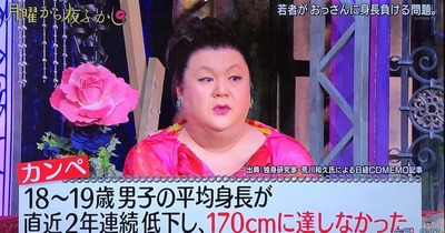 スロットとパチンコのまとめ鈴木さん速報