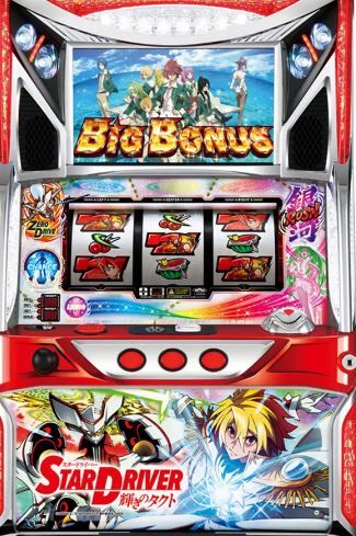 スロットまとめ