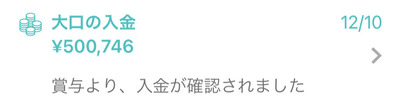 パチンコ・スロットに関連する画像