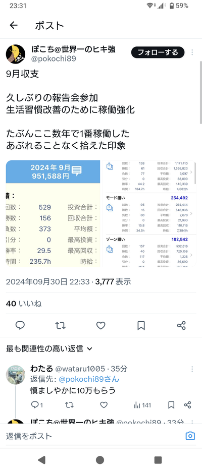 ★画像説明★