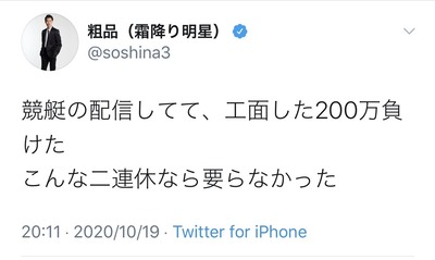 パチンコ・スロット まとめに関連する画像