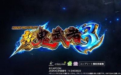 スマスロまとめ