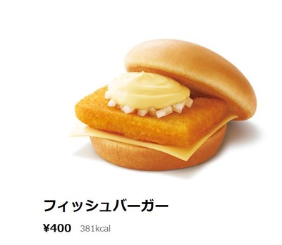 スマスロまとめ