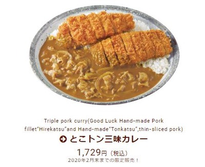 パチンコB級グルメ