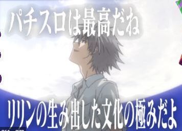 スロットまとめ