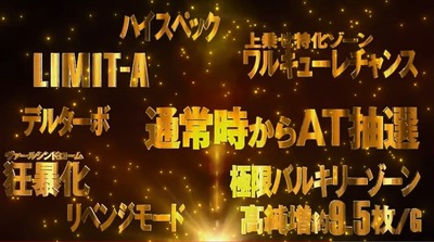 パチンコ・スロットに関連する画像