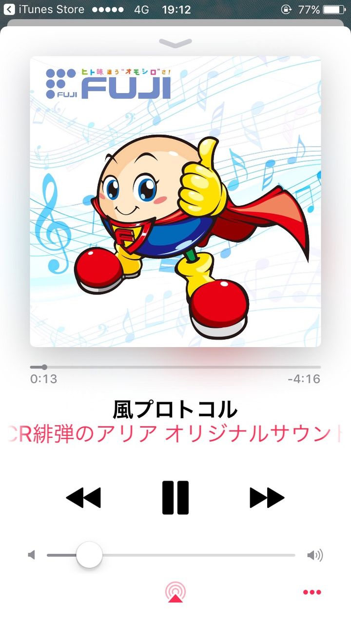 藤商事のパチンコオリジナル楽曲 遂に配信開始 鈴木さん速報 藤商事のパチンコオリジナル楽曲 遂に配信開始 鈴木さん速報