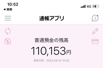 スロットとパチンコのまとめ鈴木さん速報