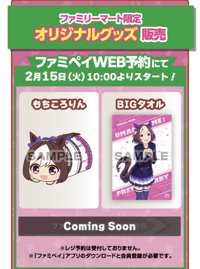スロットとパチンコのまとめ鈴木さん速報
