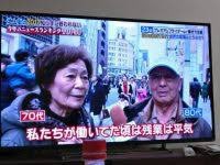 スロットとパチンコのまとめ鈴木さん速報