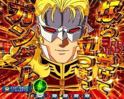 スロットとパチンコのまとめ鈴木さん速報