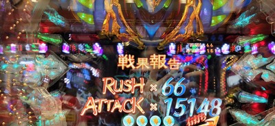 パチンコ・スロットに関連する画像