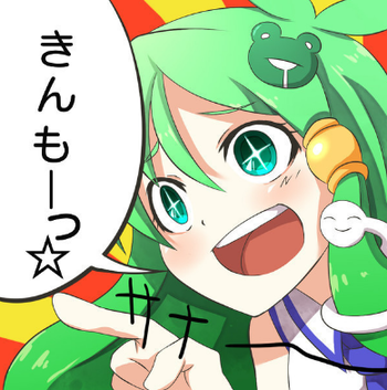 牙狼スマホ