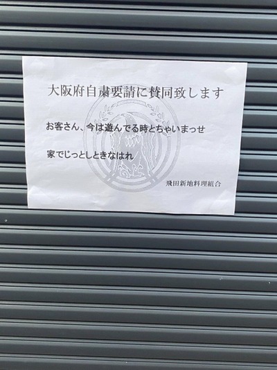 パチンコ・スロットに関連する画像