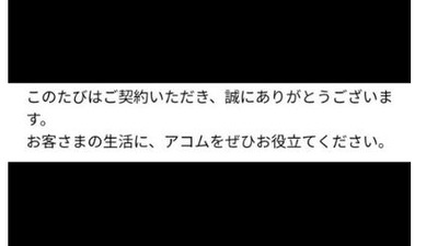 スロットまとめ