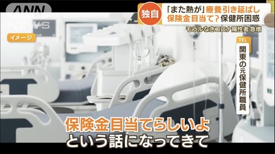 スロットとパチンコのまとめ鈴木さん速報