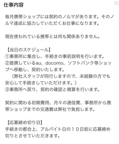 の新台評価・感想