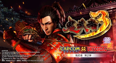 スマスロ 鬼武者3の新台評価・感想
