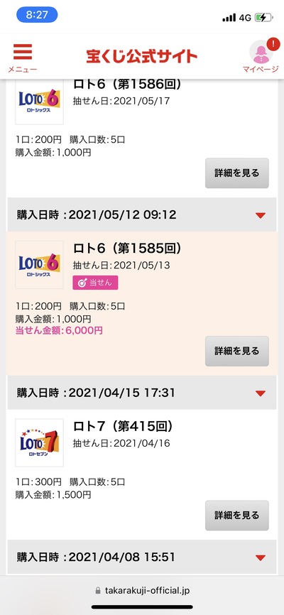 スロットとパチンコのまとめ鈴木さん速報