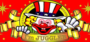 ジャグラー