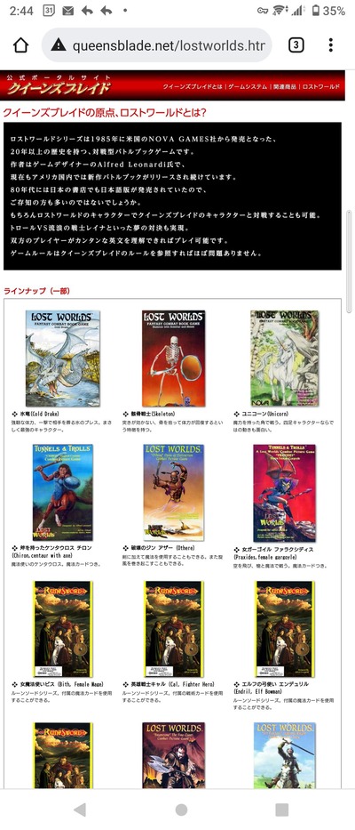 スロットとパチンコのまとめ鈴木さん速報