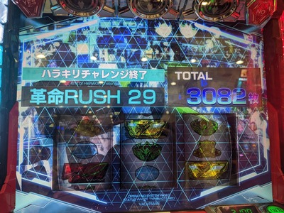 スロットとパチンコのまとめ鈴木さん速報