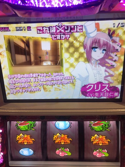 パチンコ・スロットに関連する画像