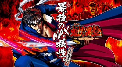 スマスロ2chまとめ