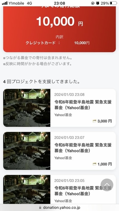 ★画像説明★