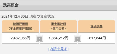 スロットとパチンコのまとめ鈴木さん速報