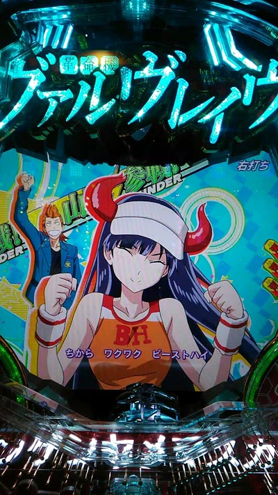 パチンコ・スロット まとめに関連する画像