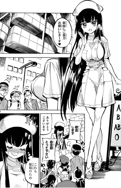 スロットとパチンコのまとめ鈴木さん速報