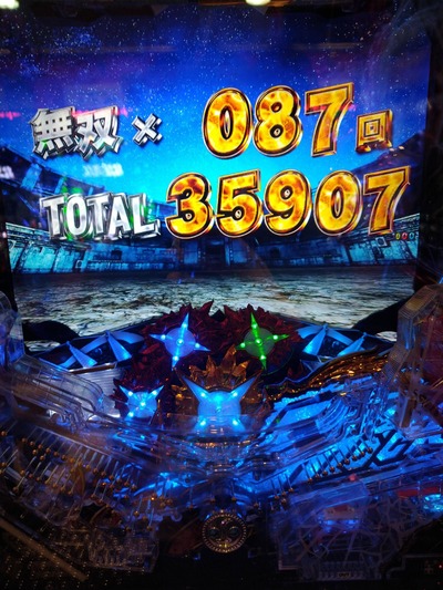 パチンコ・スロットに関連する画像