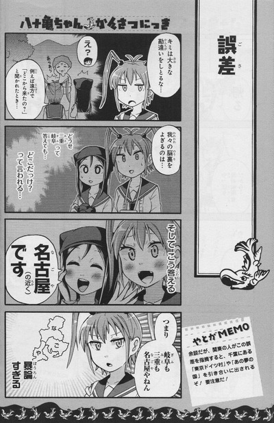 ★画像説明★