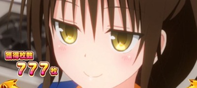 スマスロまとめ