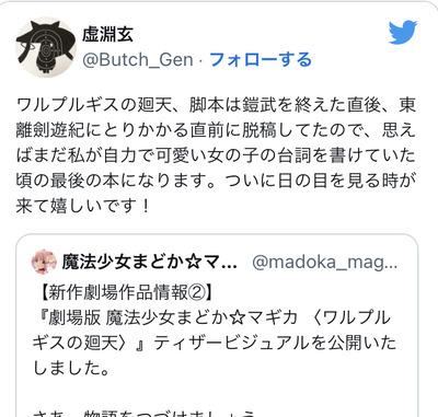 スロットとパチンコのまとめ鈴木さん速報