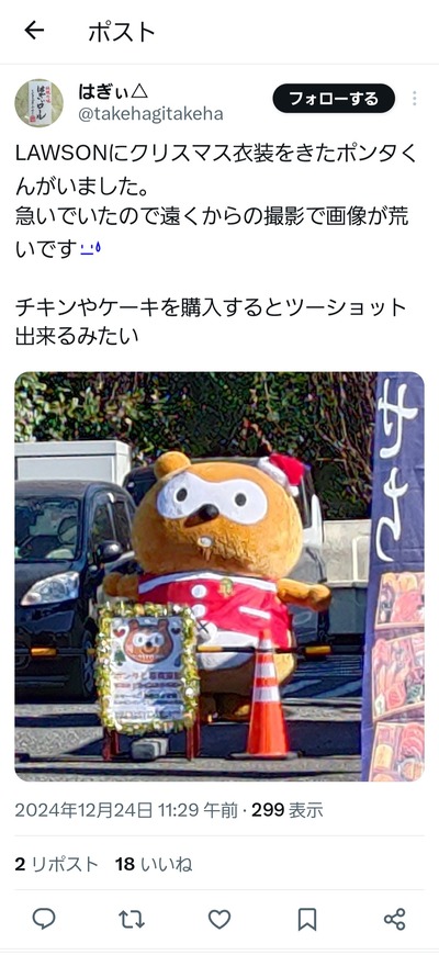 ★画像説明★