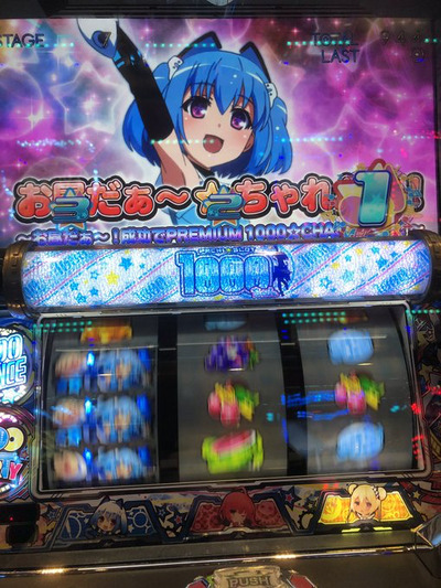 パチンコ・スロットに関連する画像