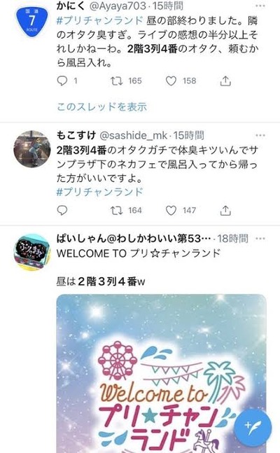 ★画像説明★