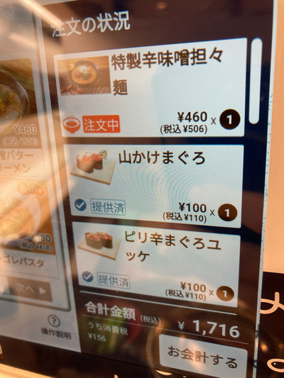 ★画像説明★