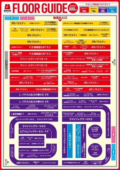 ★画像説明★