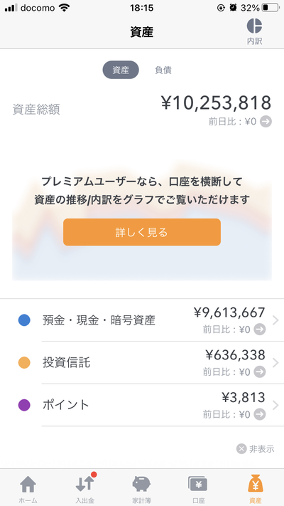 スロットとパチンコのまとめ鈴木さん速報