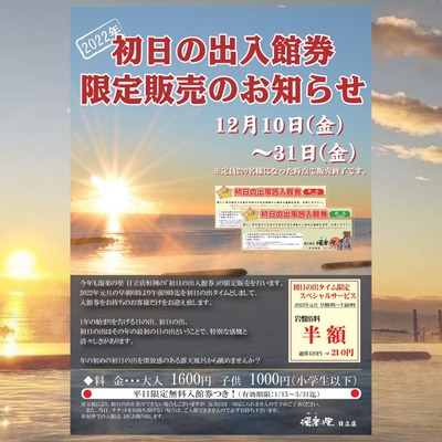 ★画像説明★