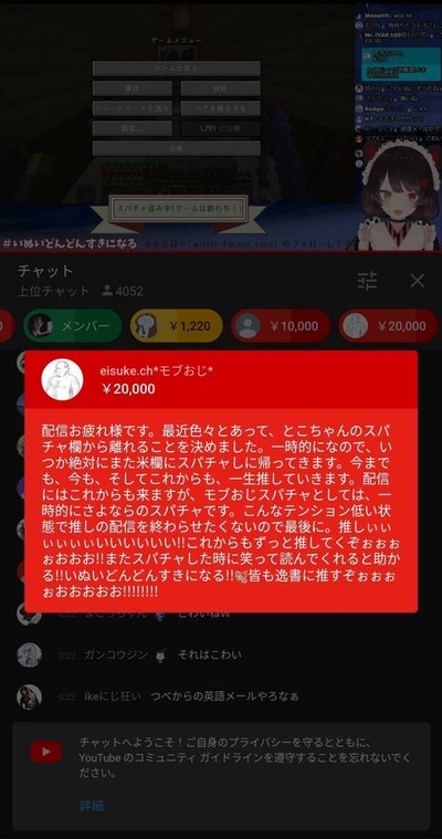 パチンコ・スロット まとめに関連する画像